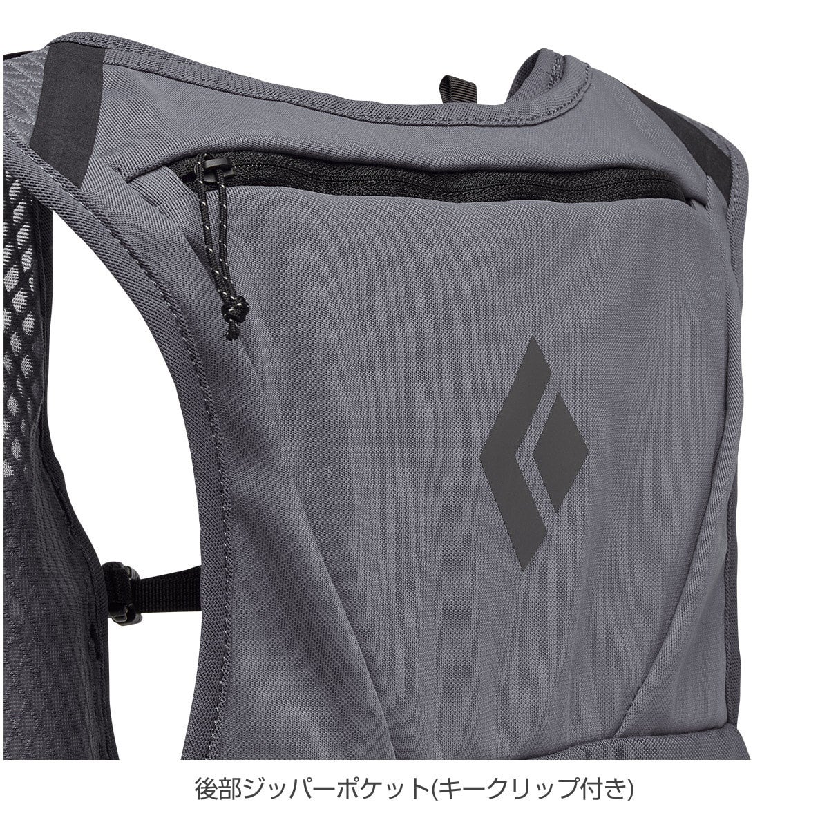 Distance4 Hydration Vest(MENS)_ディスタンス4ハイドレーションベスト / BlackDiamond | KISEN  run&trail